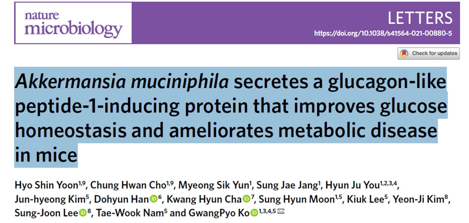 Akkermansia Muciniphila 200billion1.jpg