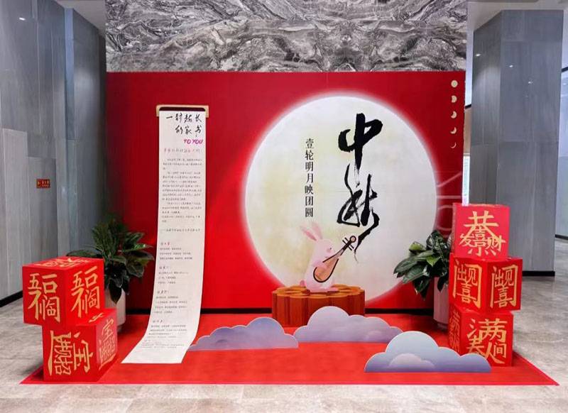 中秋博饼盛宴，企越网络共庆团圆！