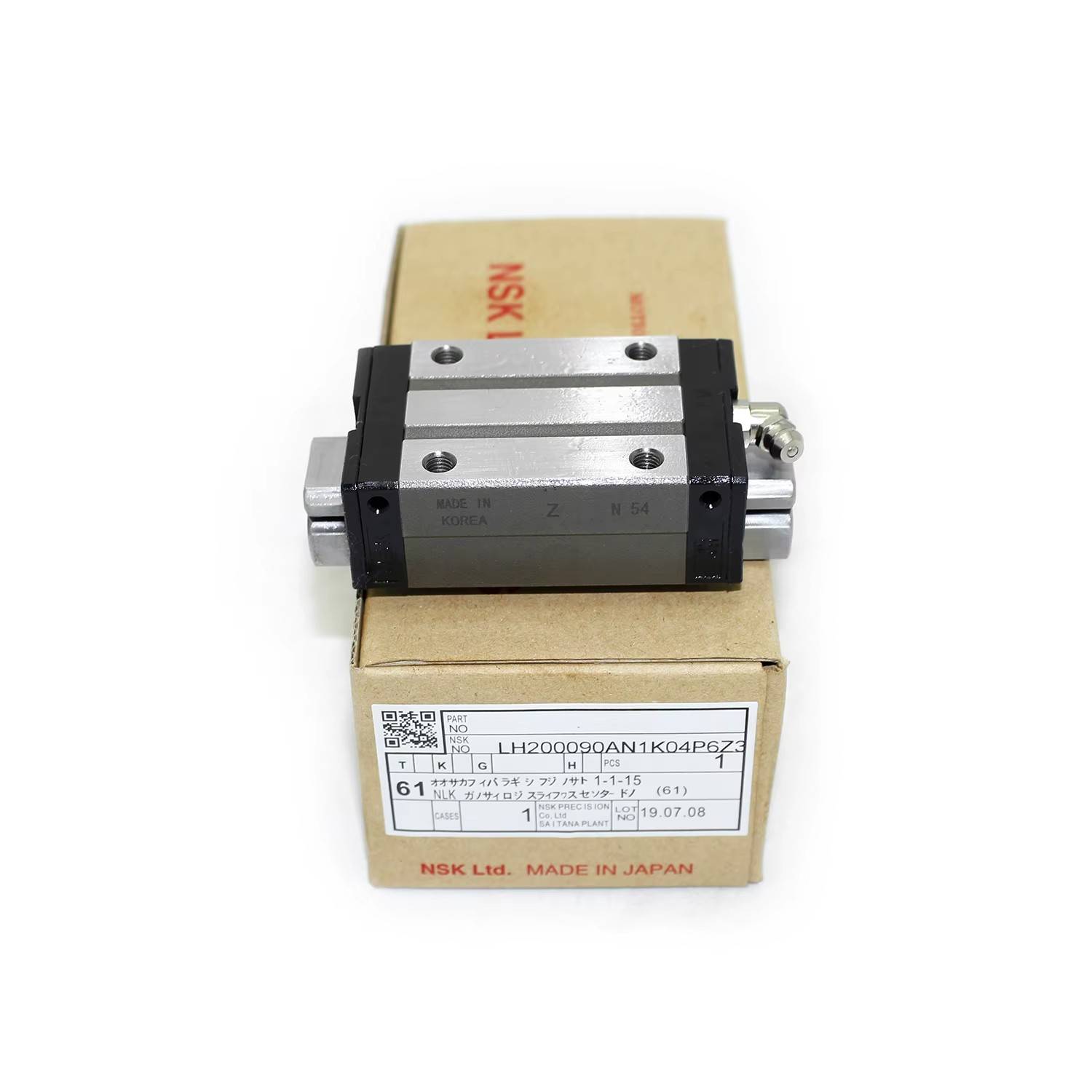 NSK LH200090AN Linear Guide